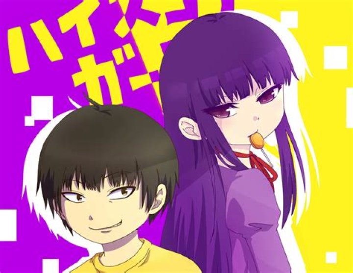 Do haruo and akira get together?