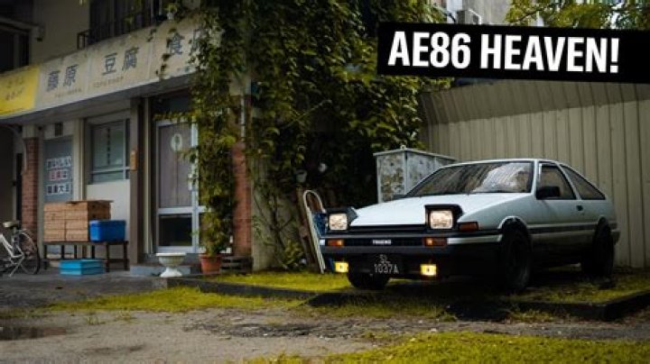 Was initial d real?
