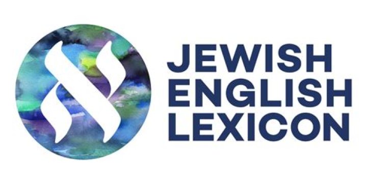 What does haganah mean?