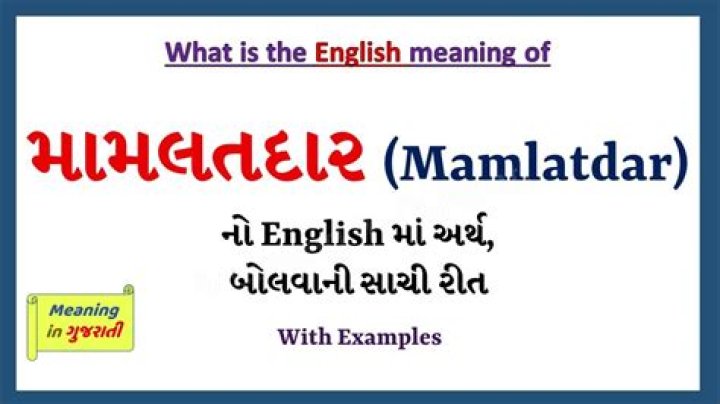 What is the meaning of mamlatdar in english?